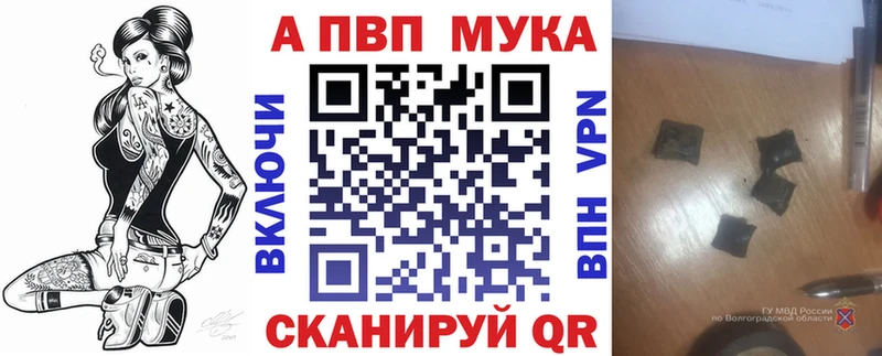 продажа наркотиков  Белорецк  A PVP кристаллы 