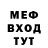 КЕТАМИН VHQ icer711