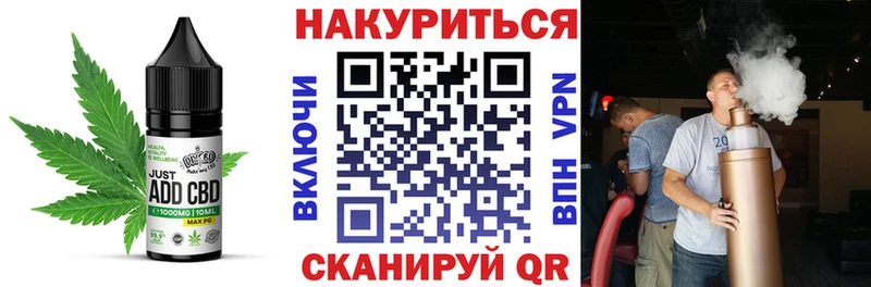 это официальный сайт Белорецк Печенье с ТГК марихуана