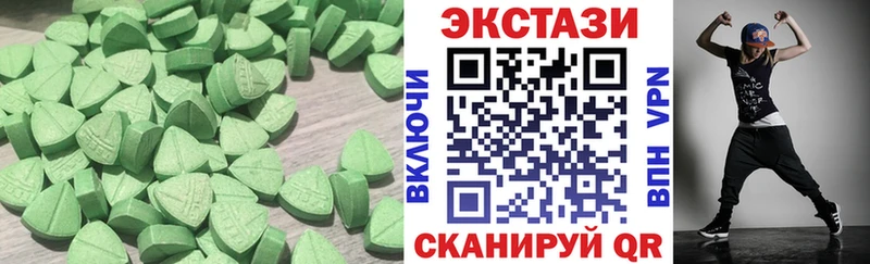Экстази таблы  цена   ссылка на мегу маркетплейс  Белорецк 