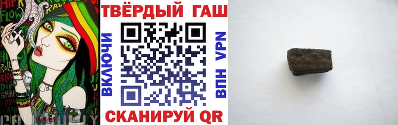 ГАШИШ hashish  Белорецк 