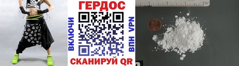 ГЕРОИН афганец  Белорецк 