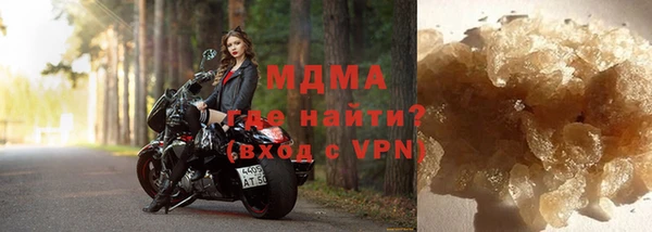 стафф Арсеньев