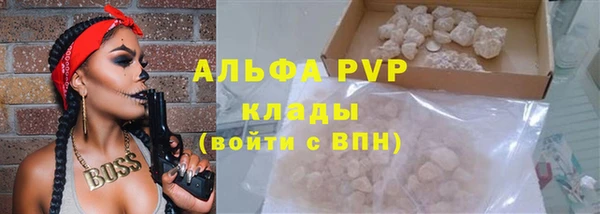 винт Алексеевка