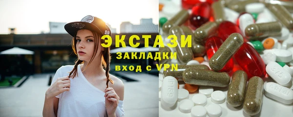 стаф Армянск