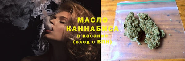 стаф Армянск