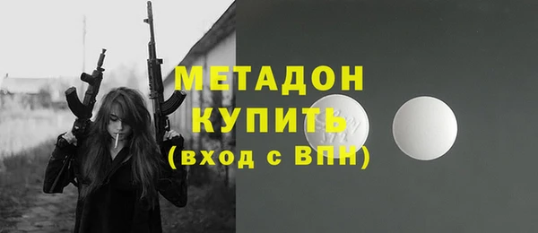 стаф Армянск