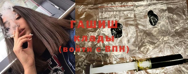 стаф Армянск