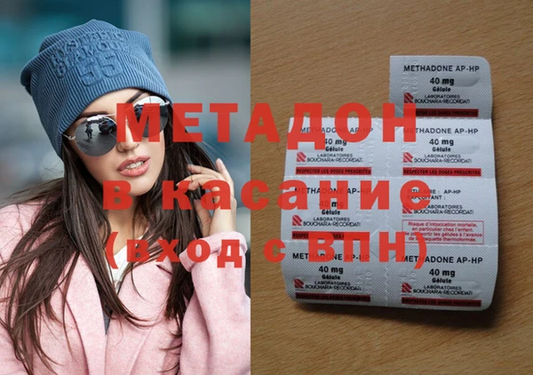 стаф Армянск