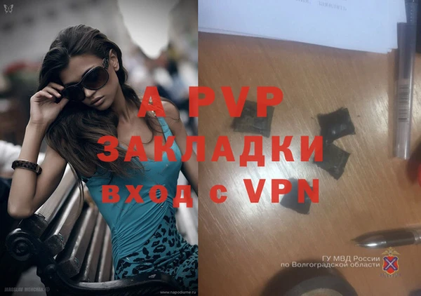 ALPHA PVP Алзамай
