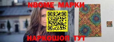 стаф Апшеронск