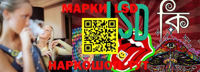 ГАЛЛЮЦИНОГЕННЫЕ ГРИБЫ Аргун