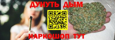 стаф Апшеронск