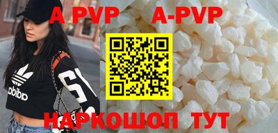 скорость mdpv Апрелевка
