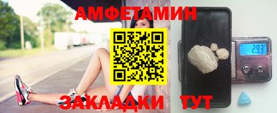 стаф Апшеронск