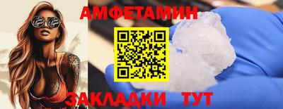 стаф Апшеронск