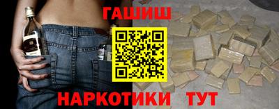 стаф Апшеронск