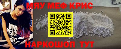 скорость mdpv Апрелевка