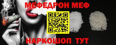 стаф Апшеронск