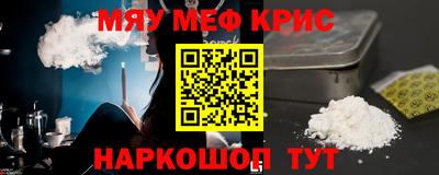 стаф Апшеронск
