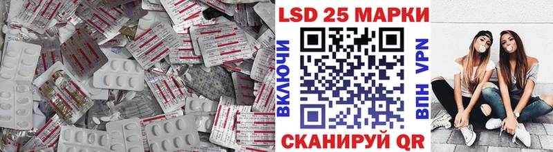 LSD-25 экстази ecstasy  Белорецк 