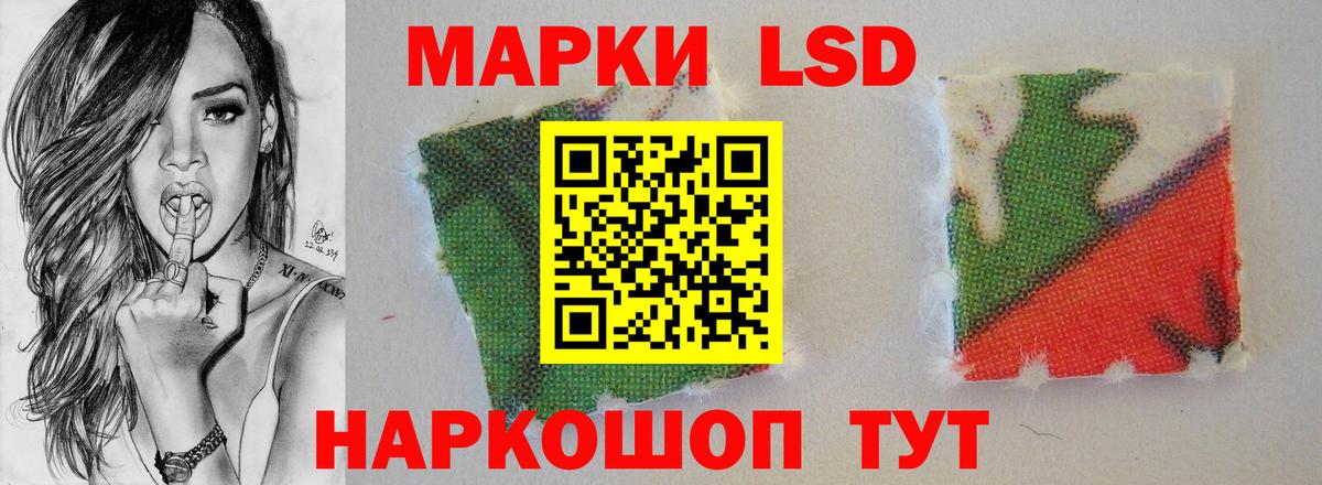 KRAKEN tor  Вход с VPN  Белорецк  Лсд 25 экстази ecstasy 
