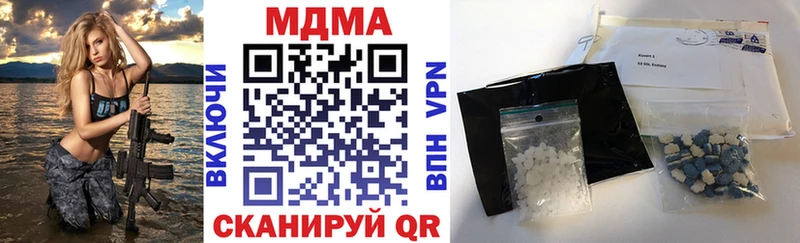 сколько стоит  Белорецк  MDMA Molly 