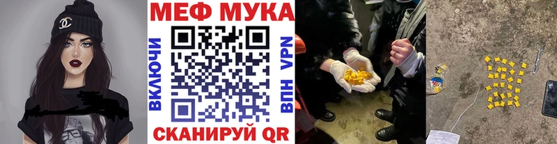 omg как зайти  закладки  Белорецк  даркнет наркотические препараты  Меф 4 MMC 