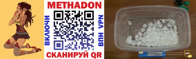 Метадон мёд блэк спрут tor Белорецк