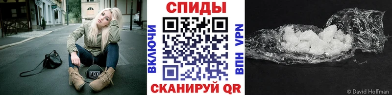 цена наркотик  Белорецк  МЕТАМФЕТАМИН кристалл 