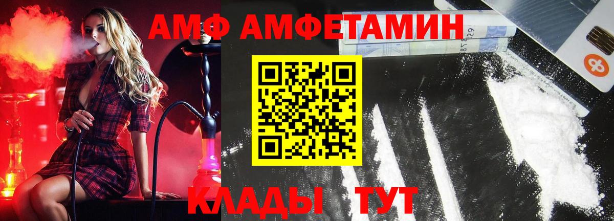 Метамфетамин Декстрометамфетамин 99.9% Белорецк