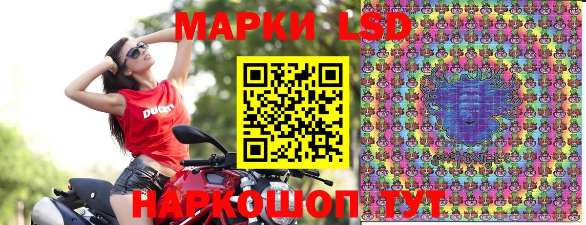 Марки NBOMe 1,5мг  Вход с VPN  Белорецк  Марки NBOMe 1,5мг 