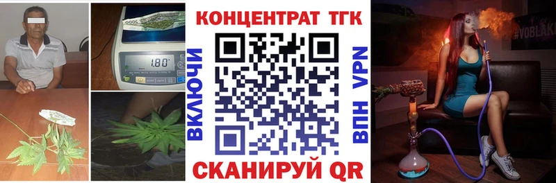 сколько стоит  Белорецк  Дистиллят ТГК концентрат 