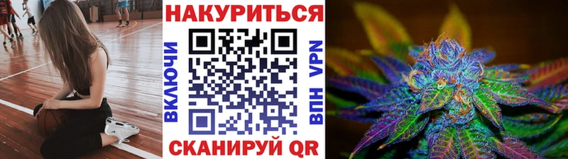 Бошки Шишки конопля  кракен рабочий сайт  Белорецк  цена наркотик 