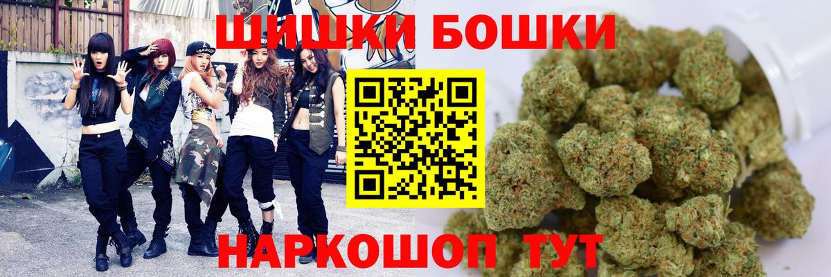 Марихуана марихуана  Марихуана LSD WEED  Вход с VPN  Марихуана AK-47  Белорецк 