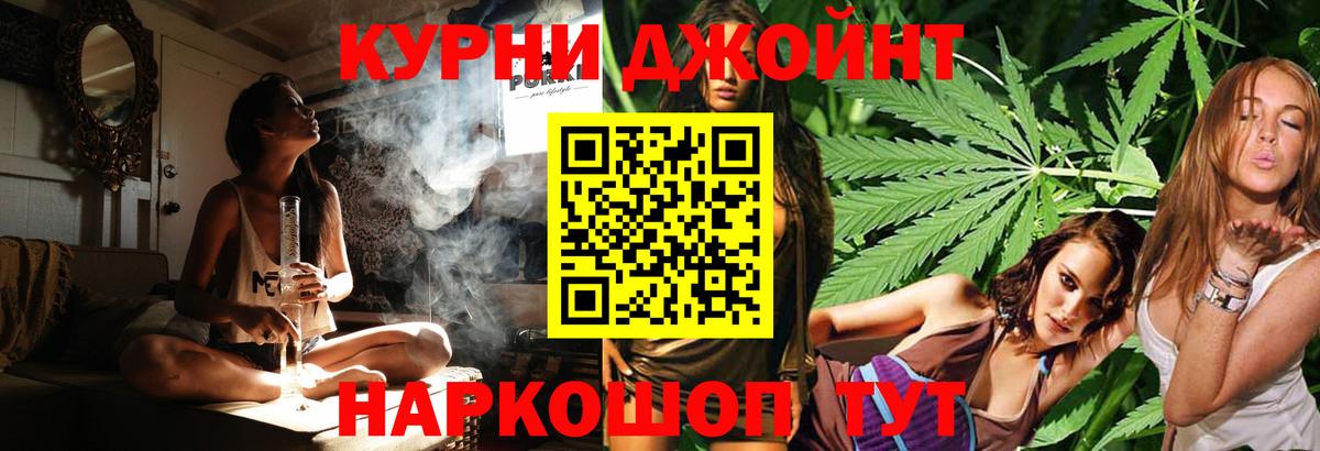 МАРИХУАНА марихуана Белорецк